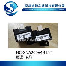 传感器 HC-SNA200V4B15T 原装 价格咨询