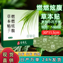 ���İ���ɽҰ�����N�Ÿ��N��Ě���İ����N�����pӯ���}����N