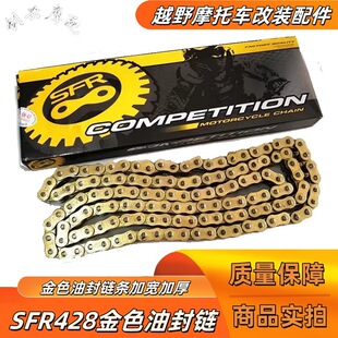 혷�SFR428HO��ɫ�ͷ��428H�Ӻ�朗lԭ�S��Ʒ혷�SFR��ɫ�ͷ��