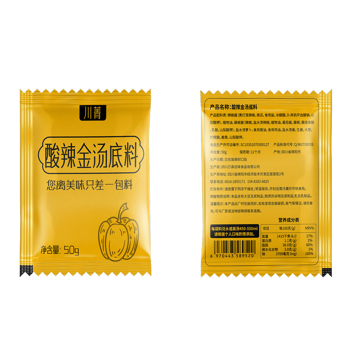 儿童变形玩具