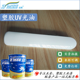 ���zUV���� ����UV���� ��UV�� UV�� UV�T�� ���S׃