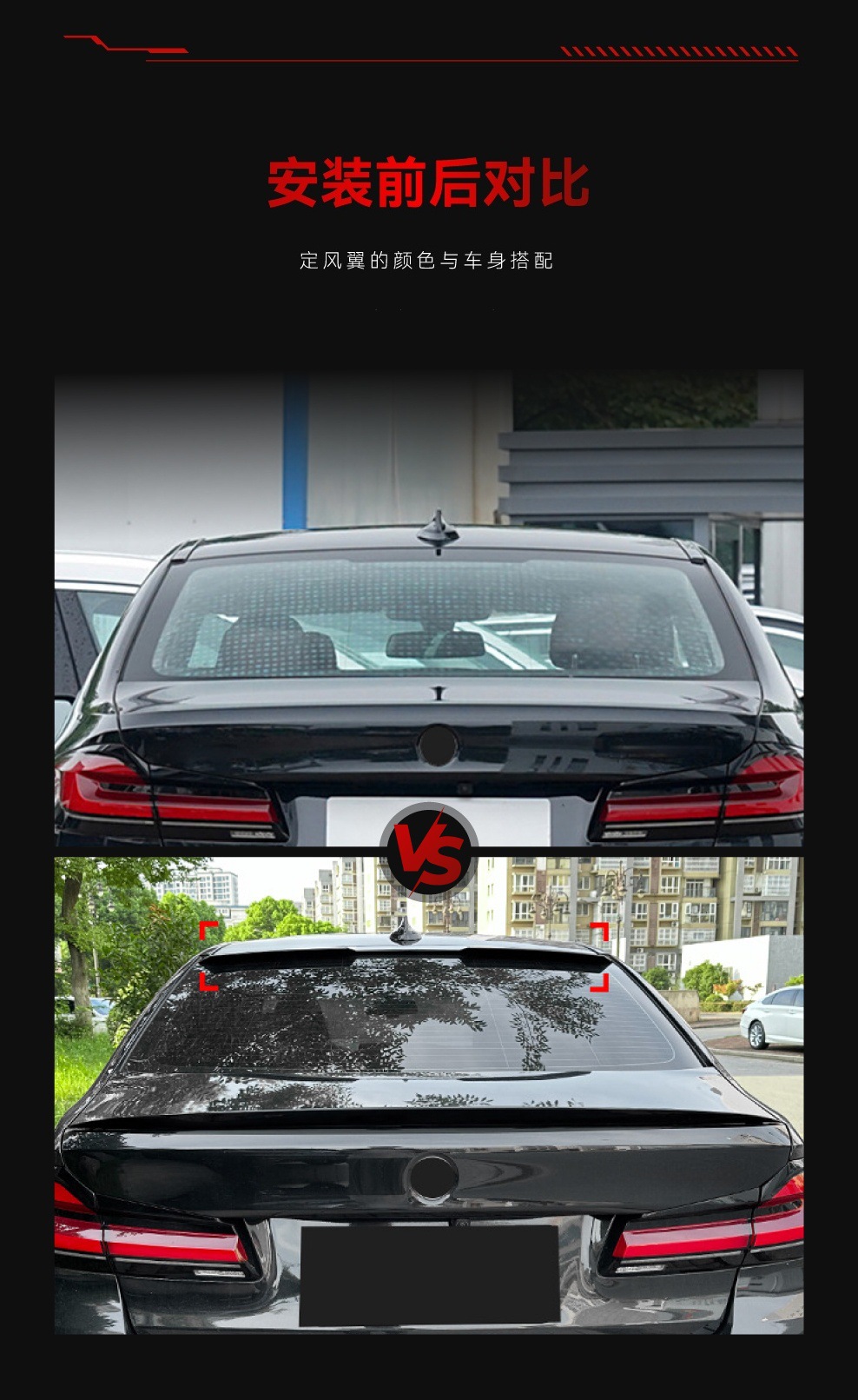 Applicable to 2017-2023 Bmw 5 Series G30 Overseas Version, Special Blade-Style Roof Wing and Rear Wing Cross-Border Modification Parts