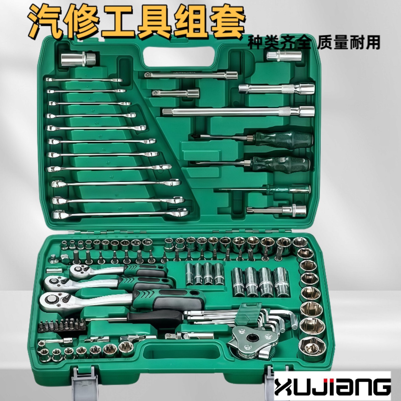 Wholesale 121-Piece Set of Auto Repair Socket Tools, Multi-Functional Ratchet Wrench Set for Car Repair and Home Use