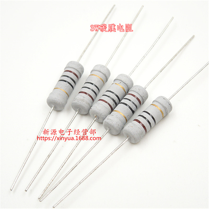 2.2R 2.2欧 2W碳膜电阻 精度5% 色环电阻 氧化膜电阻