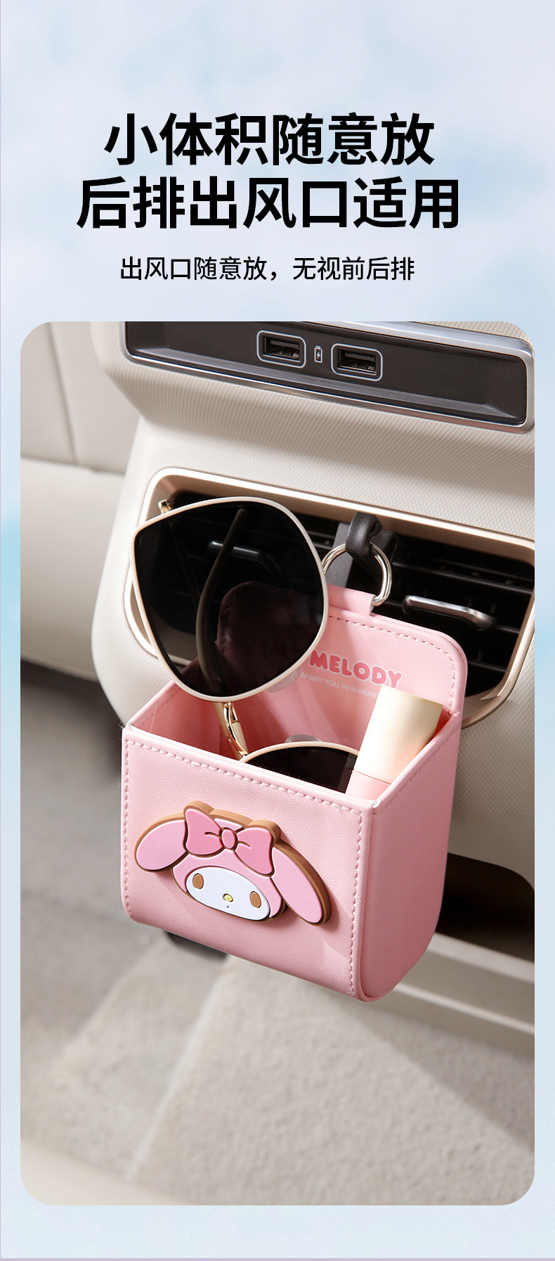 Car Air Vent Storage Bag, Multifunctional Storage Box, In-Car Storage Bag, Hanging Bag, Car Interior Essentials
