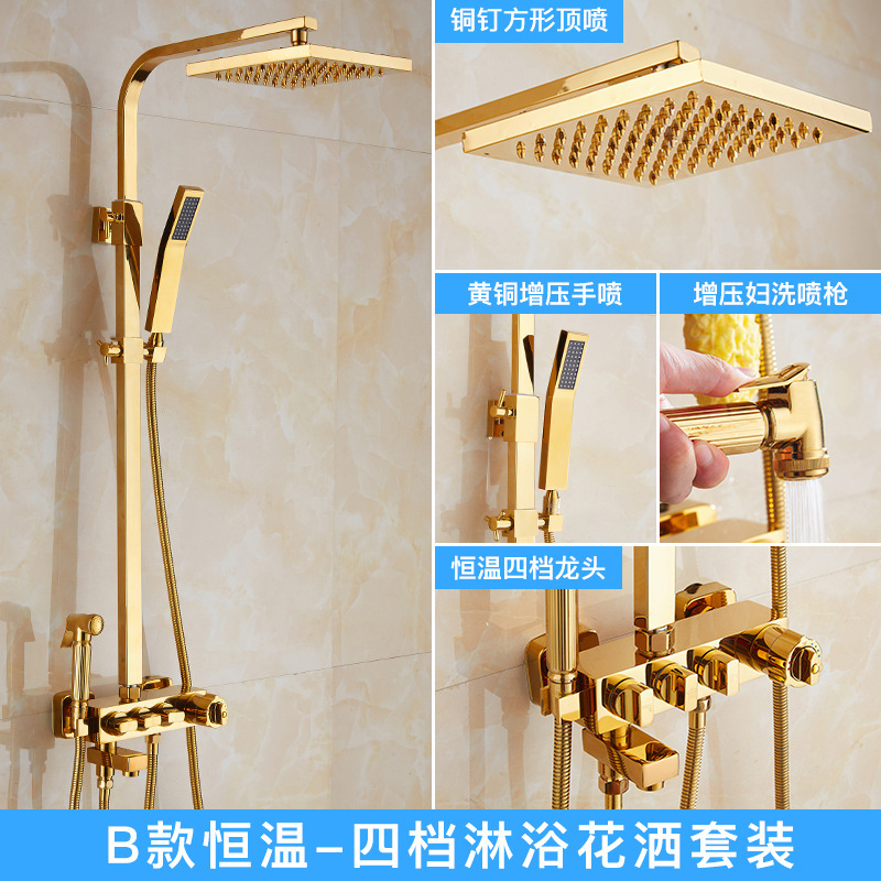 Decoración del hogar cobre dorado ducha de agua fría y caliente boquilla de refuerzo baño pantalla digital inteligente ducha de temperatura constante conjunto