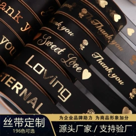 织带;辅料加工定制;服装饰品