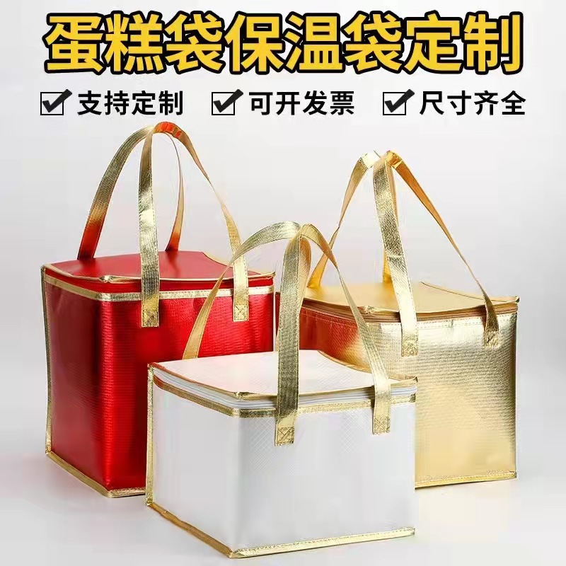 覆膜无纺布手提保温袋铝箔大闸蟹保鲜冰包外卖便当蛋糕保温袋批发