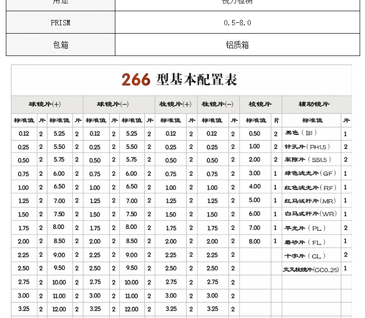 兴达塑料266_13.jpg