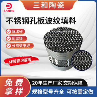 ���P䓿װ岨�y���� ���s���� 304/316L���ٿװ岨�yҎ������