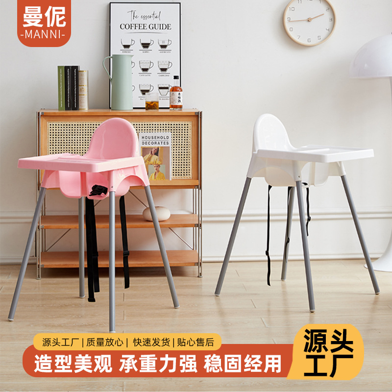 Nordic style children's high dining chair home dining stool factory…