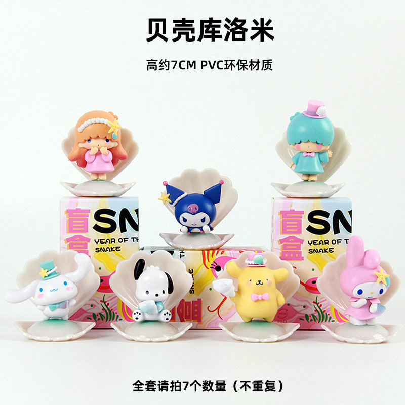 Caja Sorpresa con Figuras de Anime de Dibujos Animados para Estudiantes Masculinos y Femeninos, Regalos para Eventos de Lotería de Empresa, Sorteo Sorpresa 2025