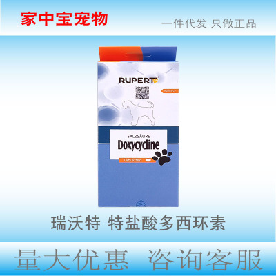 Ravel Hydrochloric acid Sai Wan Cats and dogs Cold Bronchus Urinary tract