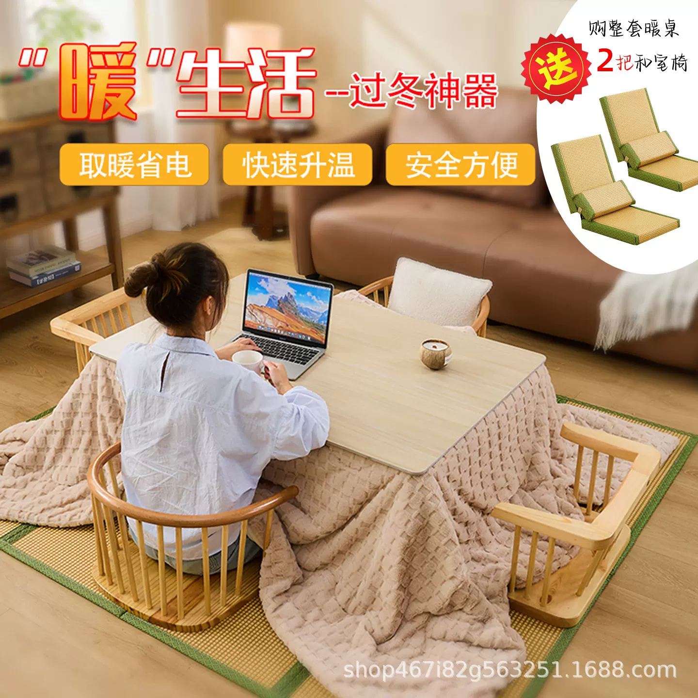 日式冬季取暖桌客厅方形被炉桌和室岩板长矮桌家用榻榻米实木桌子