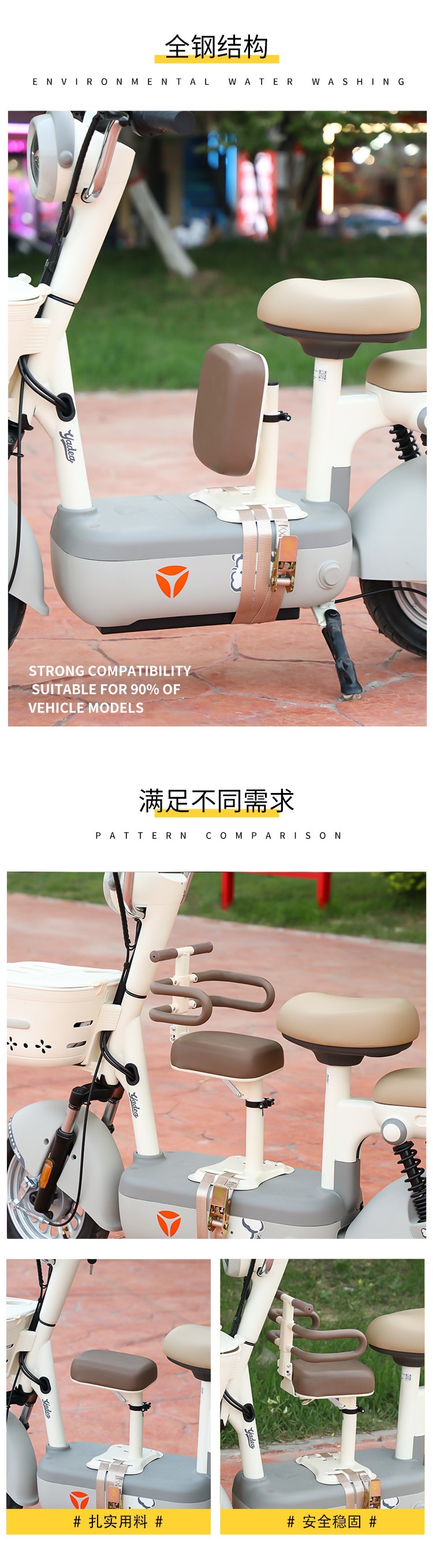 Front-mounted electric vehicle child seat suitable for Yadea, Aima, Tailing, and Luyuan electric bikes, foldable child seat for kids and babies