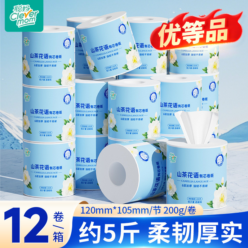 Clever Mom's Water-Resistant Toilet Paper with Core, Large Thick Roll for Home Use, Suitable for Students, Affordable Roll Paper, Toilet Paper Clever Mom's Water-Resistant Toilet Paper with Core, Large Thick Roll for Home Use, Suitable for Students, Affordable Roll Paper, Toilet Paper