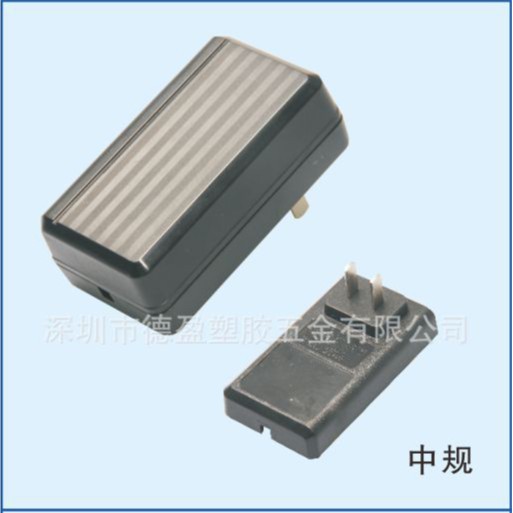 深圳厂家供应18W电源外壳/供应中美.欧.英.澳规外壳/开关电源外壳