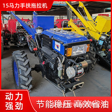 圆盘犁地手扶式拖拉机15马力电启动果园旋耕机山地开荒犁地耕田机