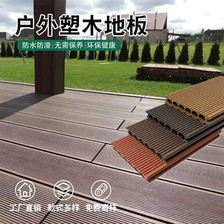 佛山工厂竖纹一代PE塑木地板定制量大户外露台二代木塑地板wpc