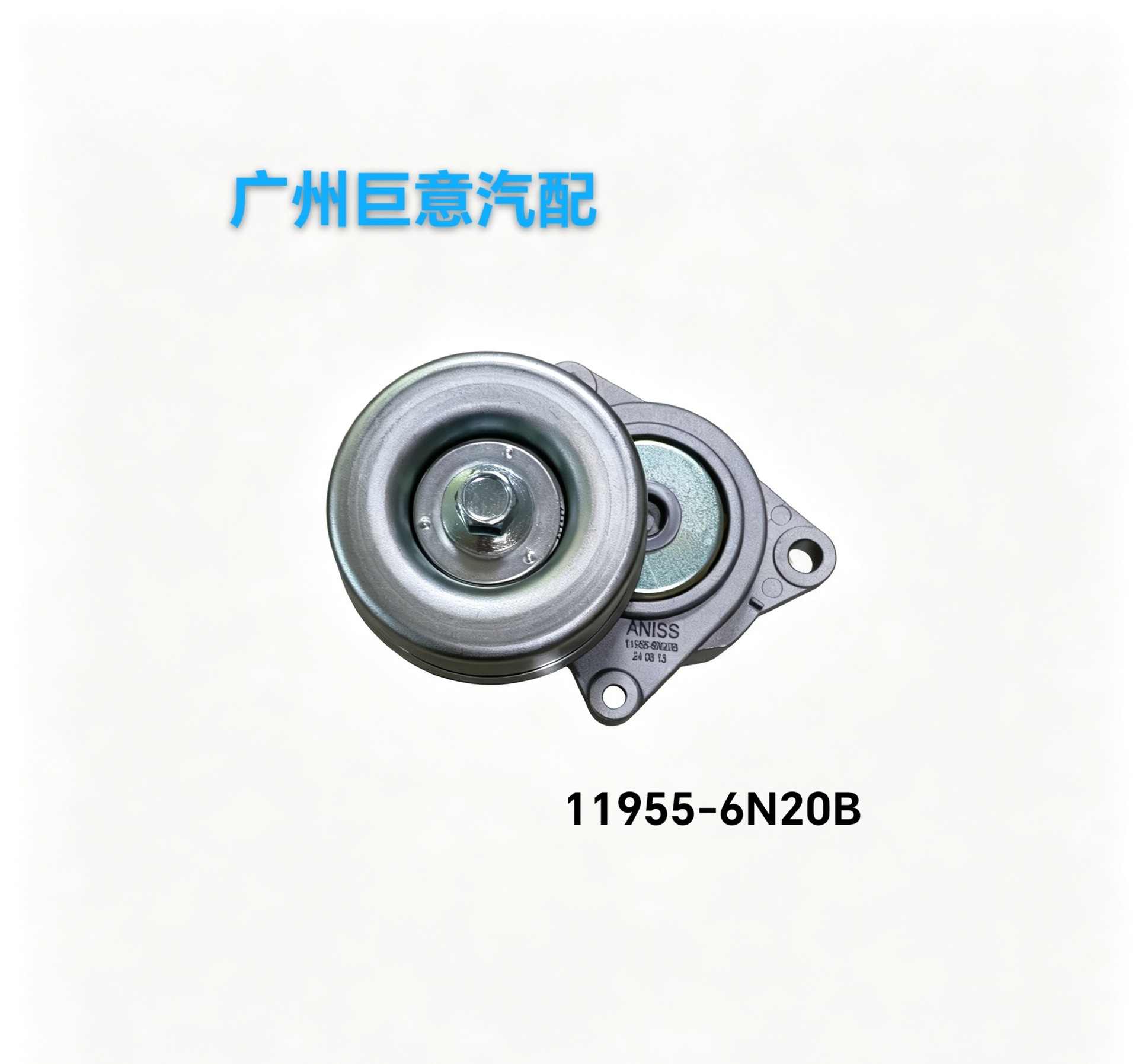 11955-6N20B Tensioning Pulley Is Suitable for X-Trail T30