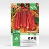 Red okra seed seed seeds, yellow okra, four seasons of vegetable spring broadcast early balcony spring vegetable Laizi vegetable autumn