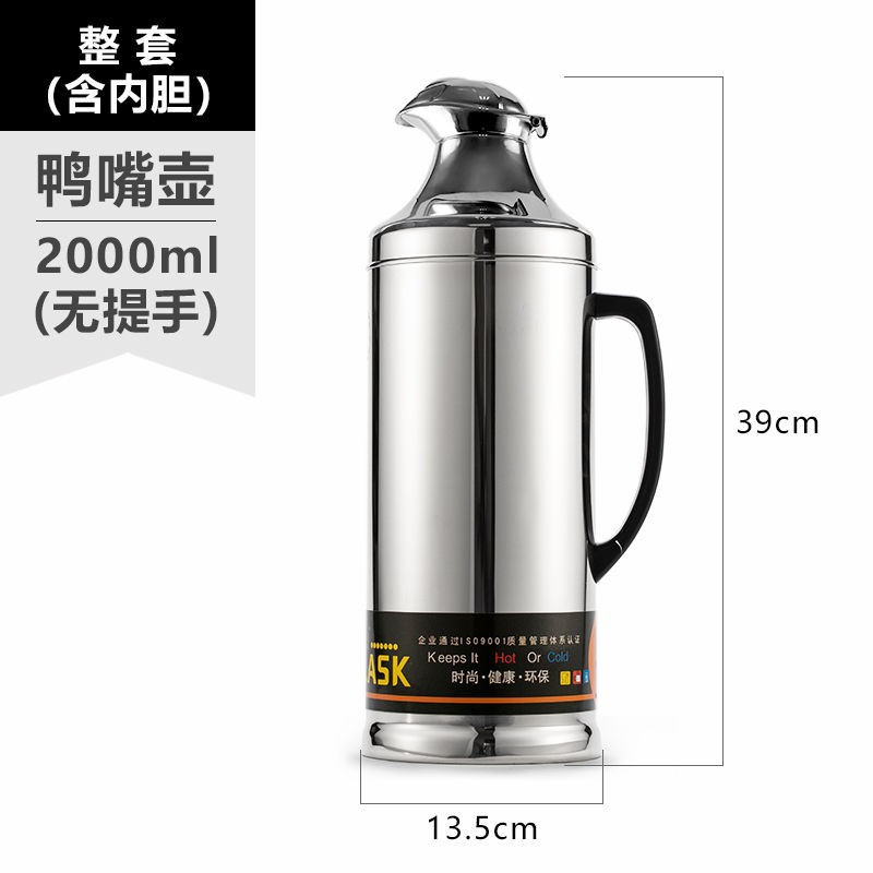 오리 지폐 2000 ml [스틸 컬러] 4kg 물