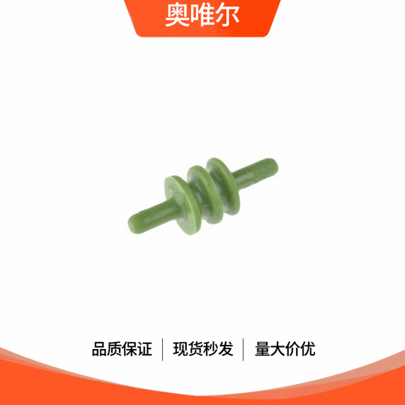 15305171 APTIV安波福/DELPHI德尔福 原装连接器接插件护套胶壳