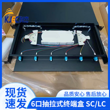 LC-UPC��ģ12о����ʽ���|�K�˺� �M�乤�̼�6/12оodf���w�侀��