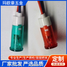 8mm-12mm�ʟ�ledָʾ�� 220v�����O���Դ��ָ̖ʾ��