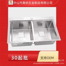 304С�����N���p�۷���ˮ�۲��P䓼���ϴ���̨����ˮ�۹��S