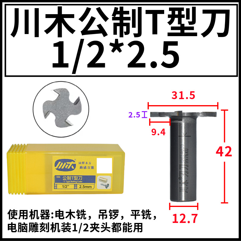 ľT͵ÿӲʺϽľϳ9.5С12.8mm