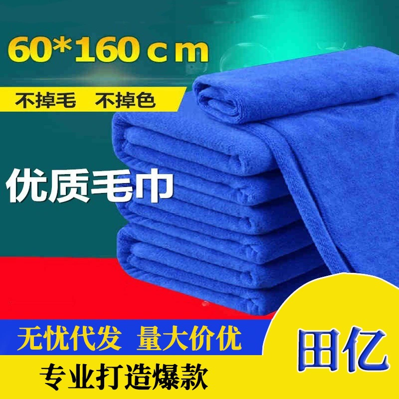 Специальное автомобильное полотенце впитывающая утолщенная ткань для мытья автомобиля полотенце для чистки автомобиля ультратонкое волокно большой маленький размер тряпка