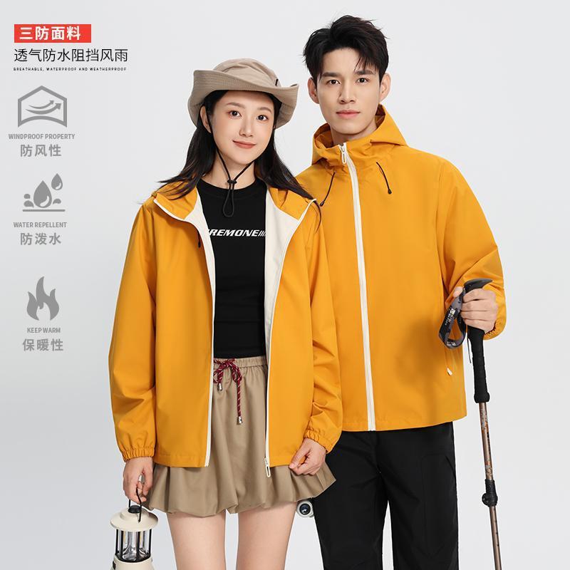 轻量化风衣定制薄款工作服印字logo秋冲锋衣单层定制刺绣连帽外套|undefined