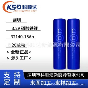 ����32140-15Ah 3.2V �����F� ���m2C��� �m��ƽ��܇늄�܇늳�