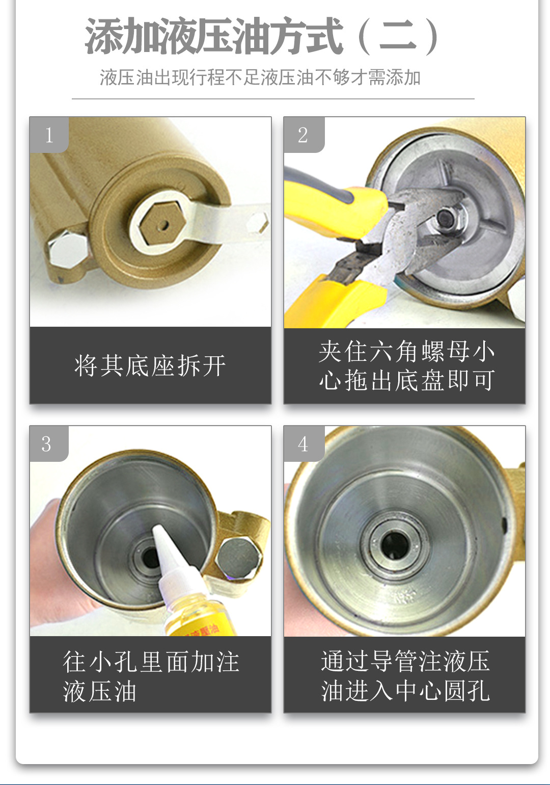 拉钉枪详情页_22.jpg