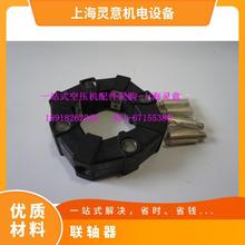 联轴器总成 螺杆空压机胶 GR55 常规配件 开山 否