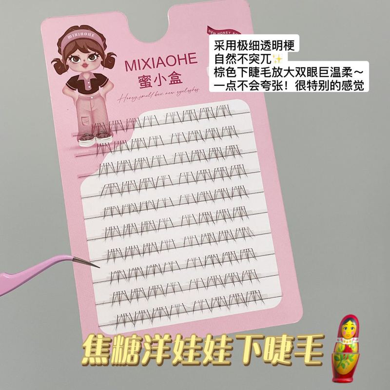 ハニーボックスキャラメル人形下まつげシミュレーション自然なクリアで絶妙なセグメント化されたソフト透明ステムつけまつげ|undefined