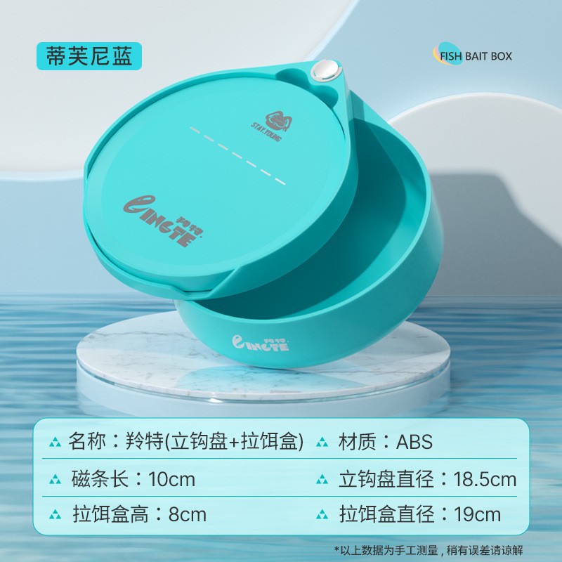 Tire de la placa de cebo, cuenca de cebo, imán fuerte, placa de gancho vertical de primera línea, cuenca de cebo de cañón suelto, pesca salvaje, caja de cebo de pesca de pozo negro, venta al por mayor