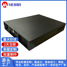 钣金加工;机箱;外壳
