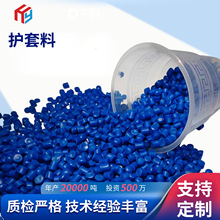 �S�ҿ����lע�ܶ���90&deg;C�o����늾���|�^���Ϻ�ɫ���^ܛ�|PVC��