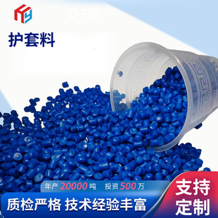 �S�ҿ����lע�ܶ���90&deg;C�o����늾���|�^���Ϻ�ɫ���^ܛ�|PVC��