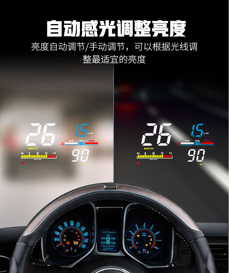 Car HUD Head-up Display Car Universal OBD Multi-function Car Speed Water Temperature Fuel Consumption Instrument Panel Hd Projection