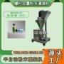 山东冻干台式微量罐装机