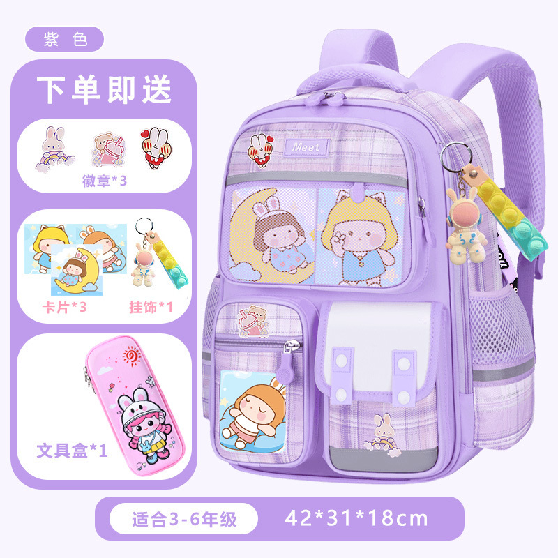 26 nuevas mochila de estudiantes de primaria para mujeres 1 - 2 - 3 - 6 - 9 grados mochila de hombro para niños