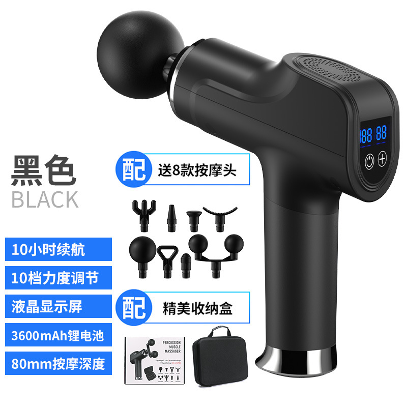 Fascial Gun Brushless Smart Touch Screen Massage Gun Muscle Relaxation Fitness Massage Equipment