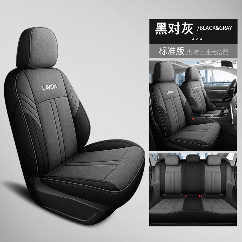 Volkswagen – 2023 Volkswagen Modelə uyğun (Original) oturacaq örtükləri - lavida-custom-hemp-five-seat-full-cover-black-gray-standard-customized-for-specific-car-model