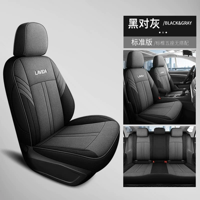 2023 Volkswagen Lavida 5 Million Modelə uyğun (Original) oturacaq örtükləri - langyi-customized-general-anesthesia-five-seat-full-package-black-and-grey-standard-edition-special-car