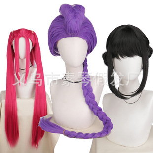 Skpop Witch Hunter Mirazoe Rumi Cosplay Wig Cos Wig Baby Wig