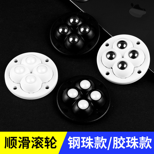 Mobile adhesive swivel casters can be attached to tables and furniture without drilling, allowing for smooth sliding and rotation.