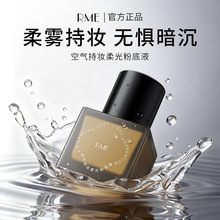 RME�՚�֊y���۵�Һ�־ò�Ó�y�p�������������B�w�՚�۵�Һ